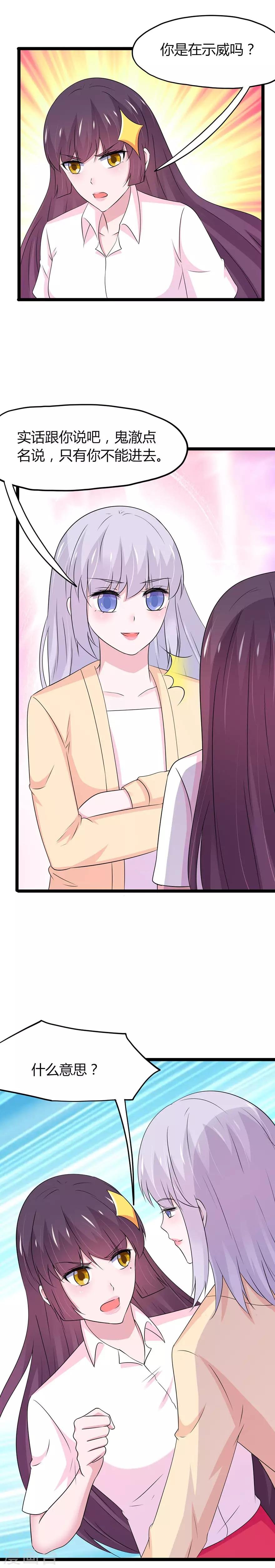 第109话