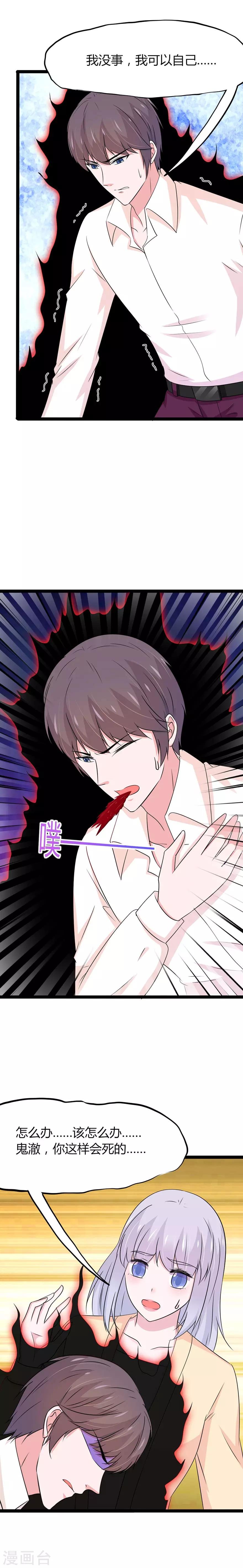 第109话