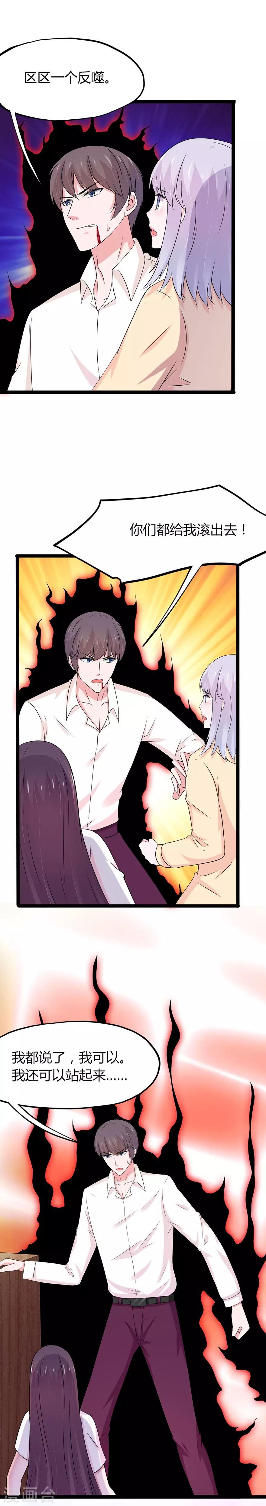 第109话