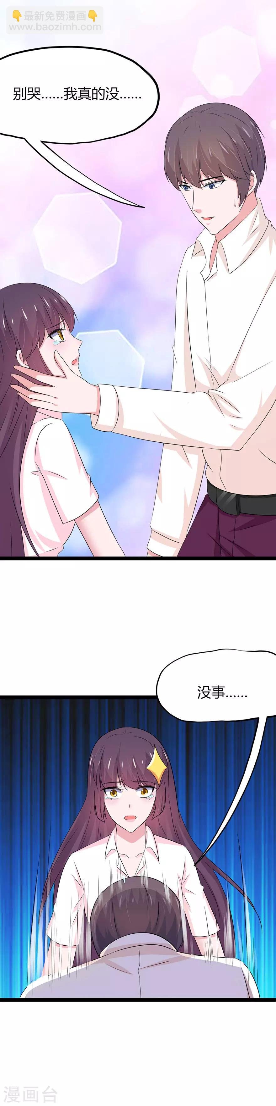 第109话