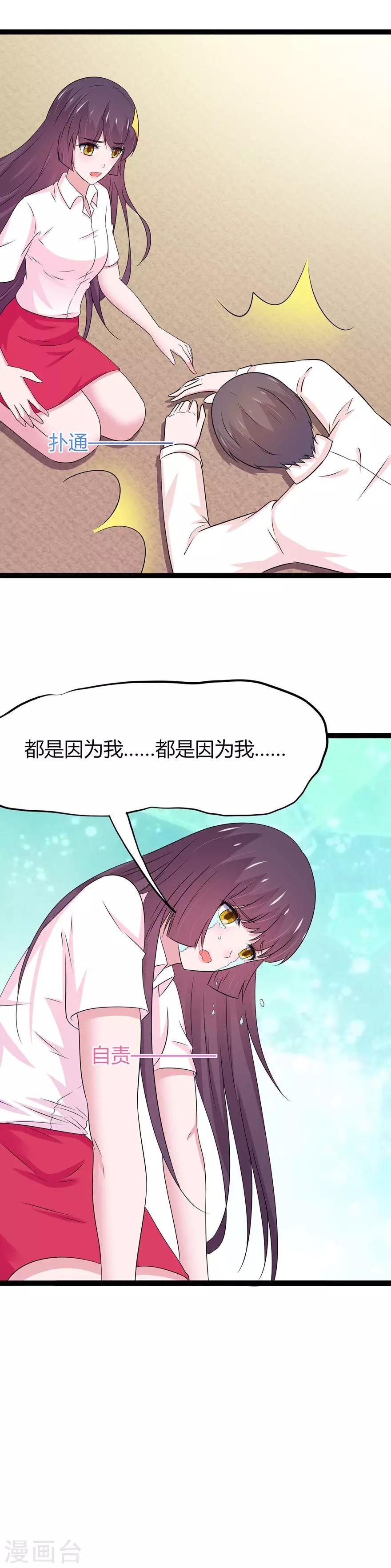 第109话