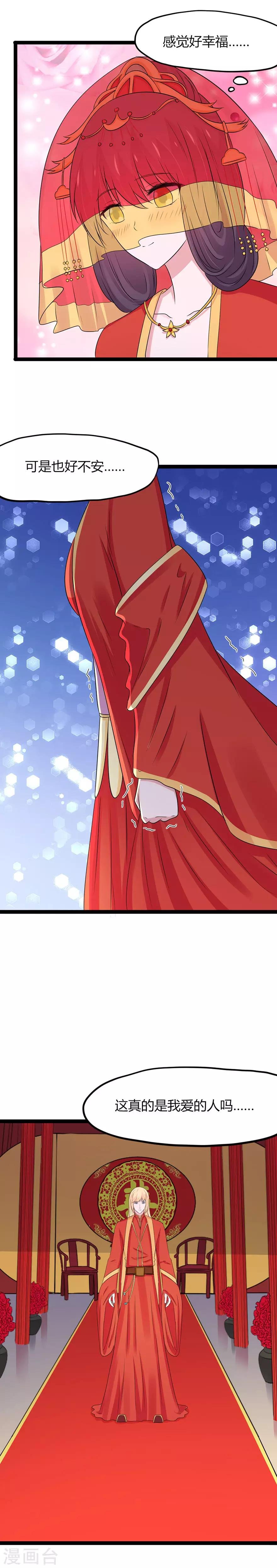 第120话