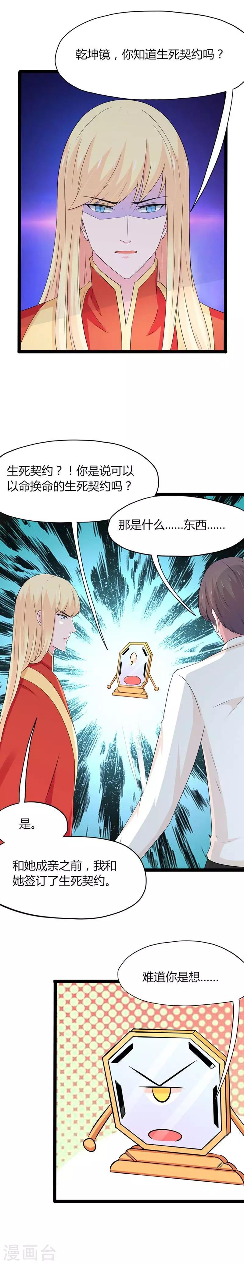 第123话