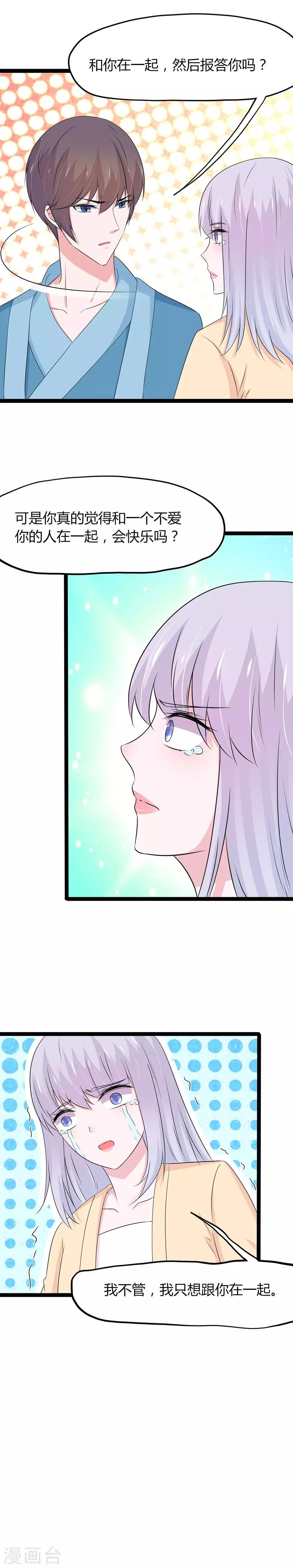 第126话