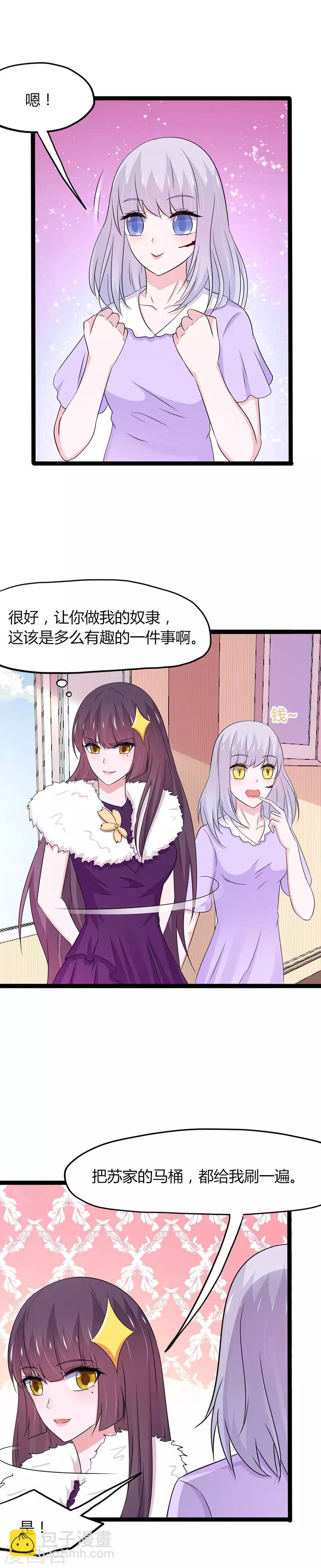 第134话