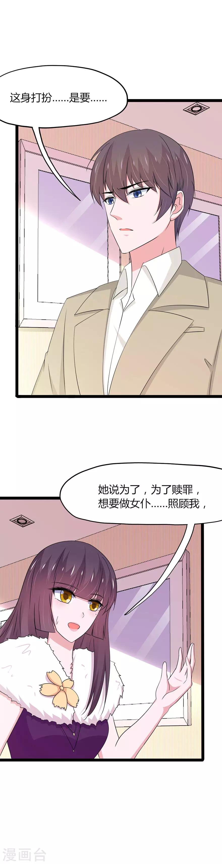 第135话