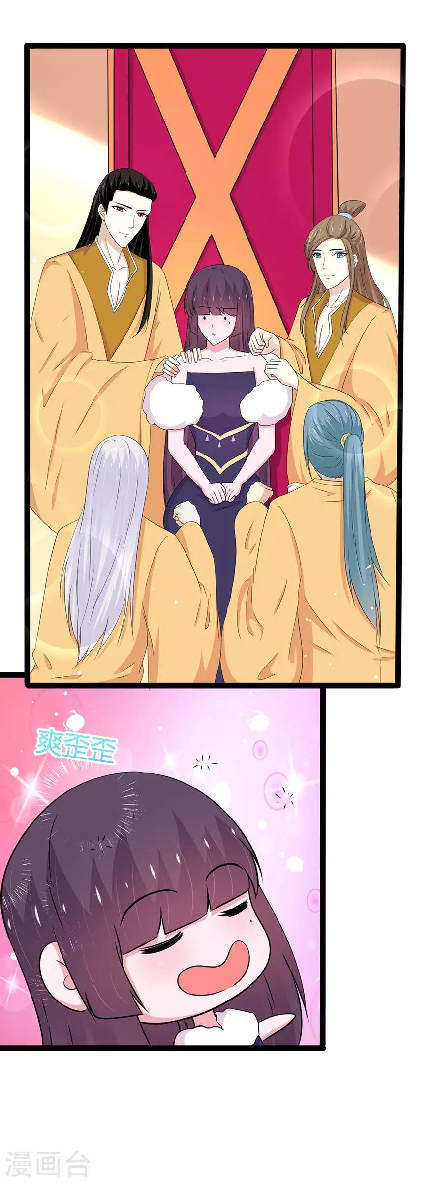 第142话
