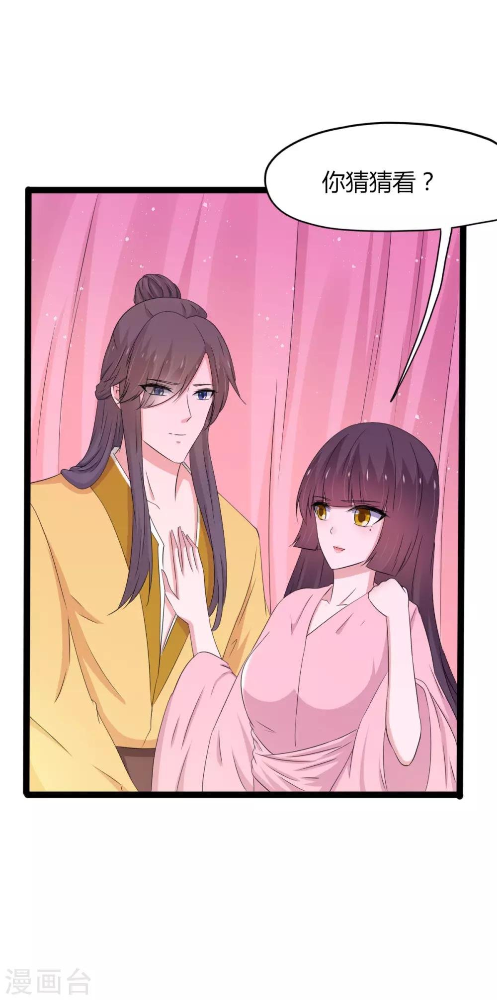 第143话