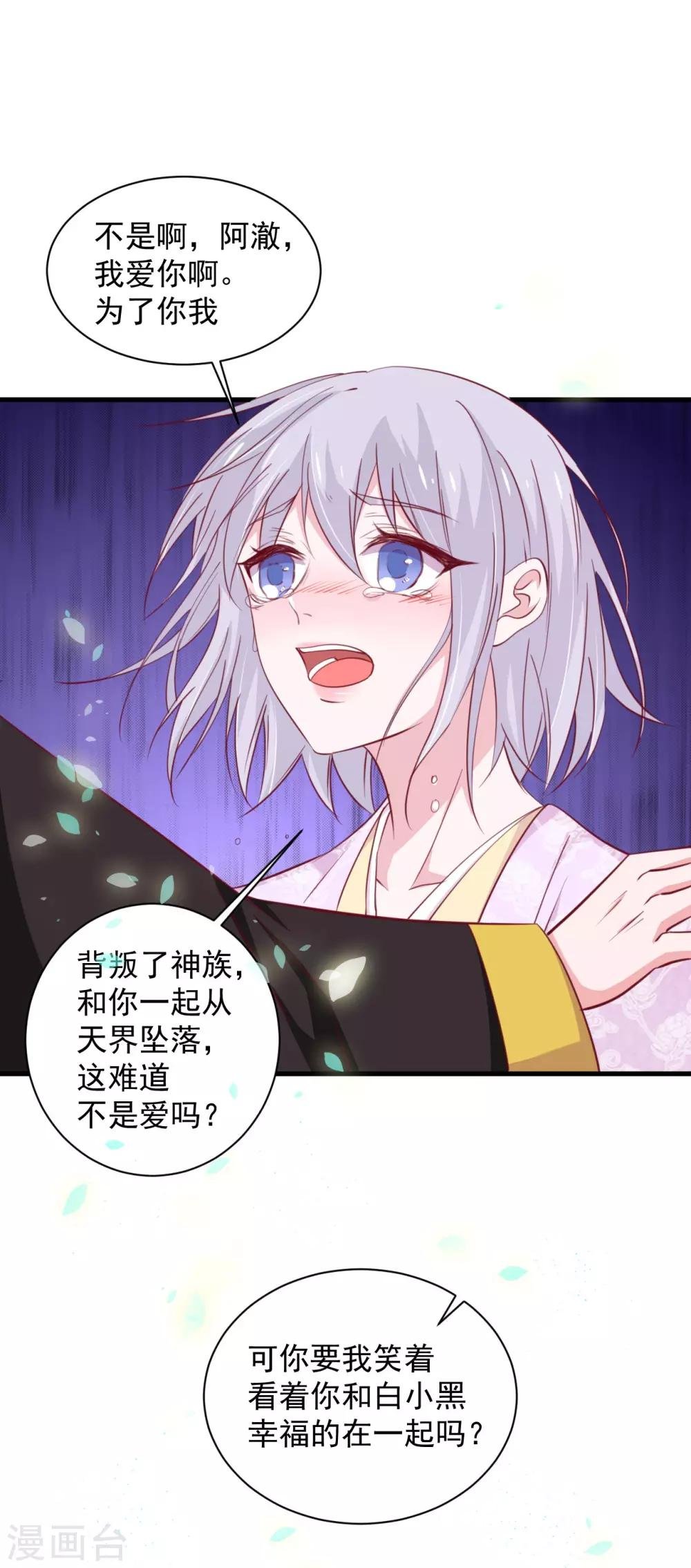 第180话
