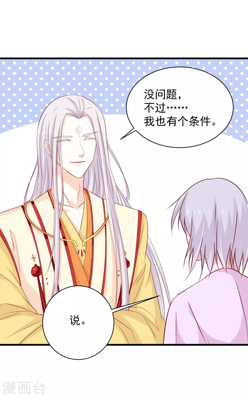 第180话