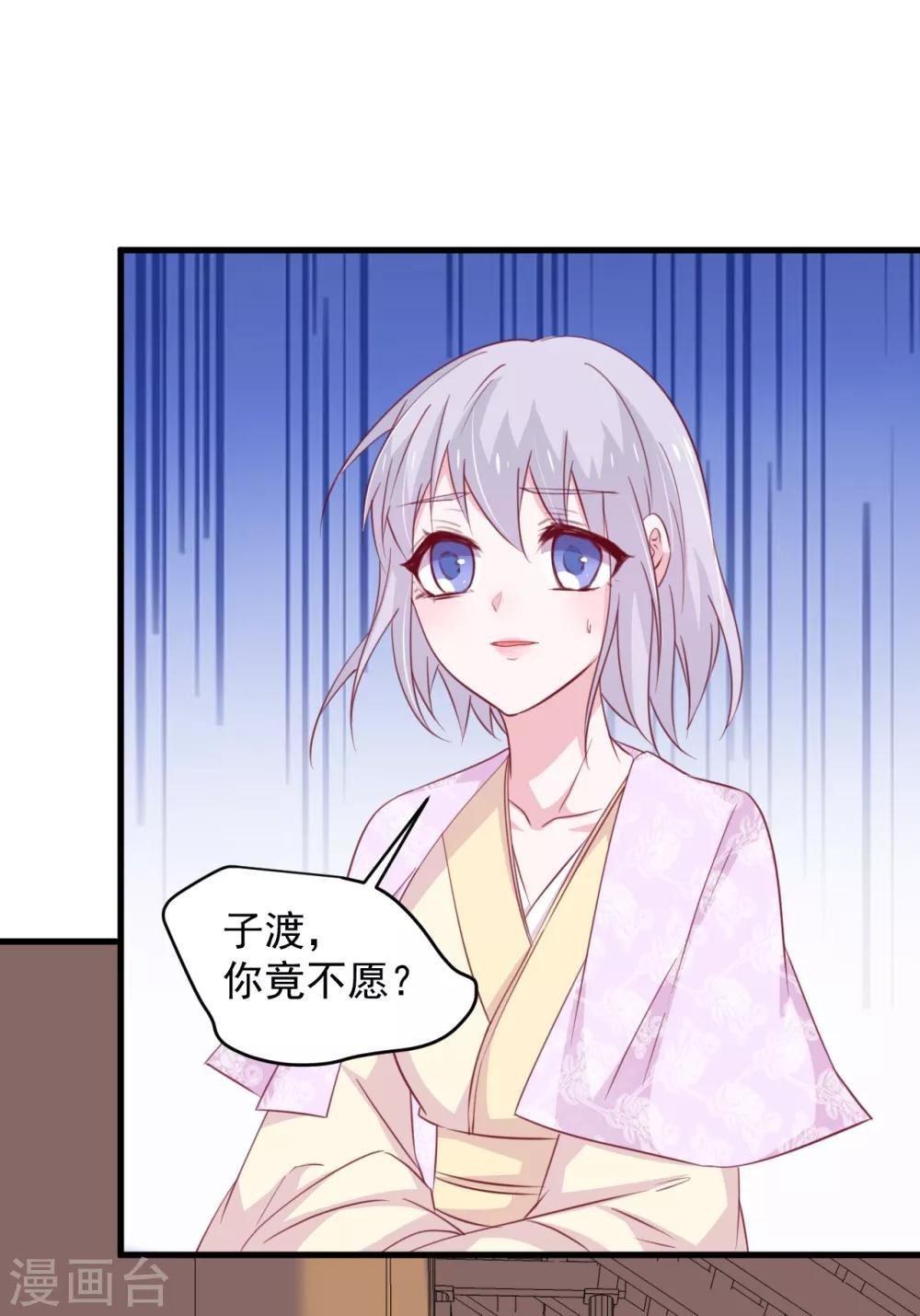 第180话