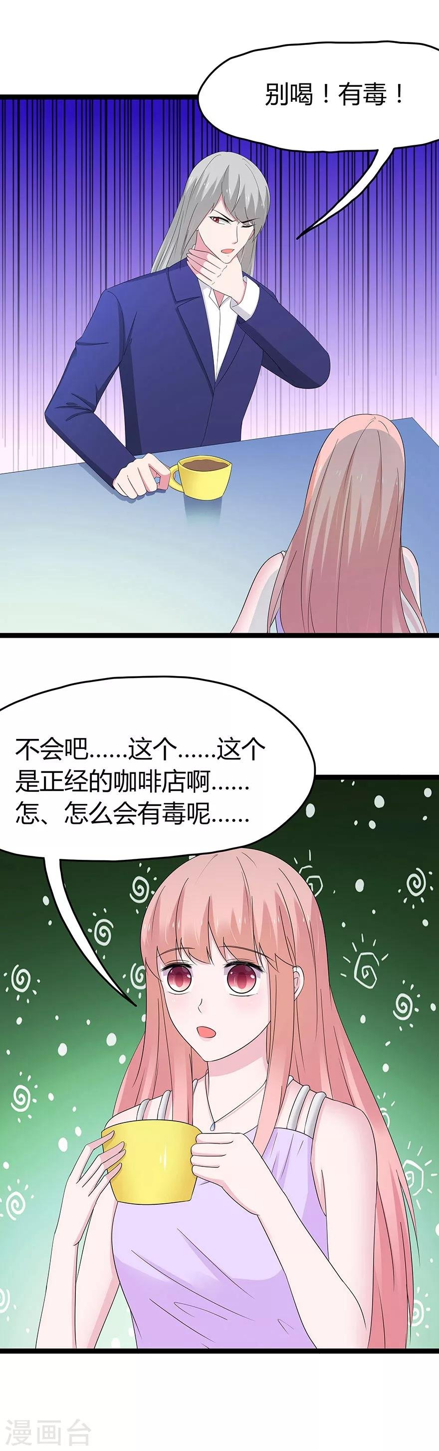第90话