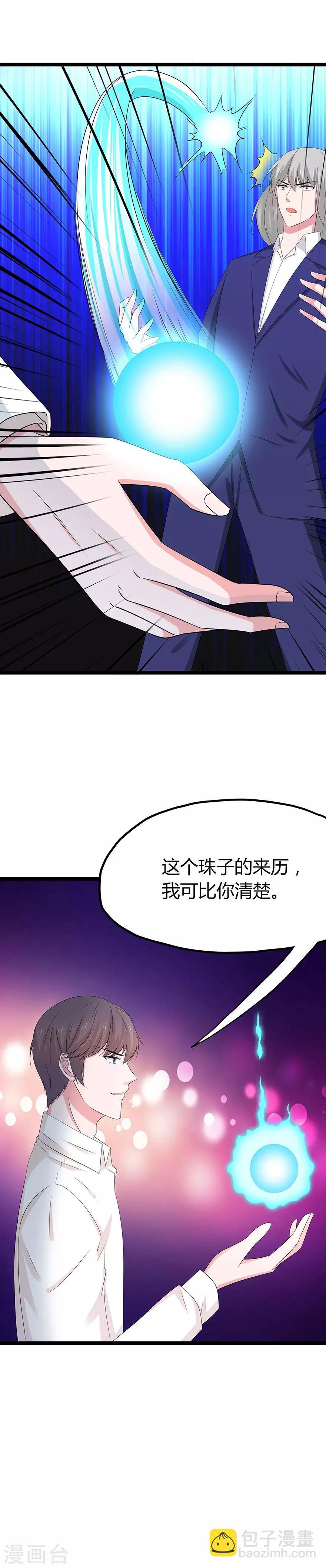 第93话