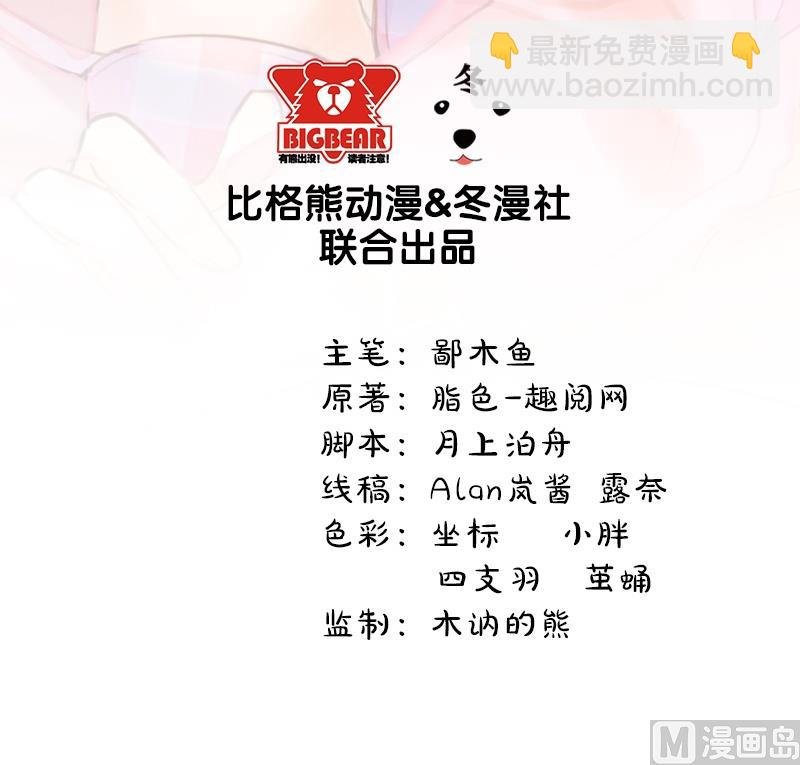 009陈晓美的往事