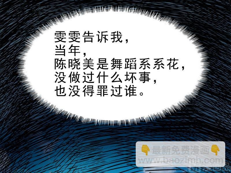 009陈晓美的往事