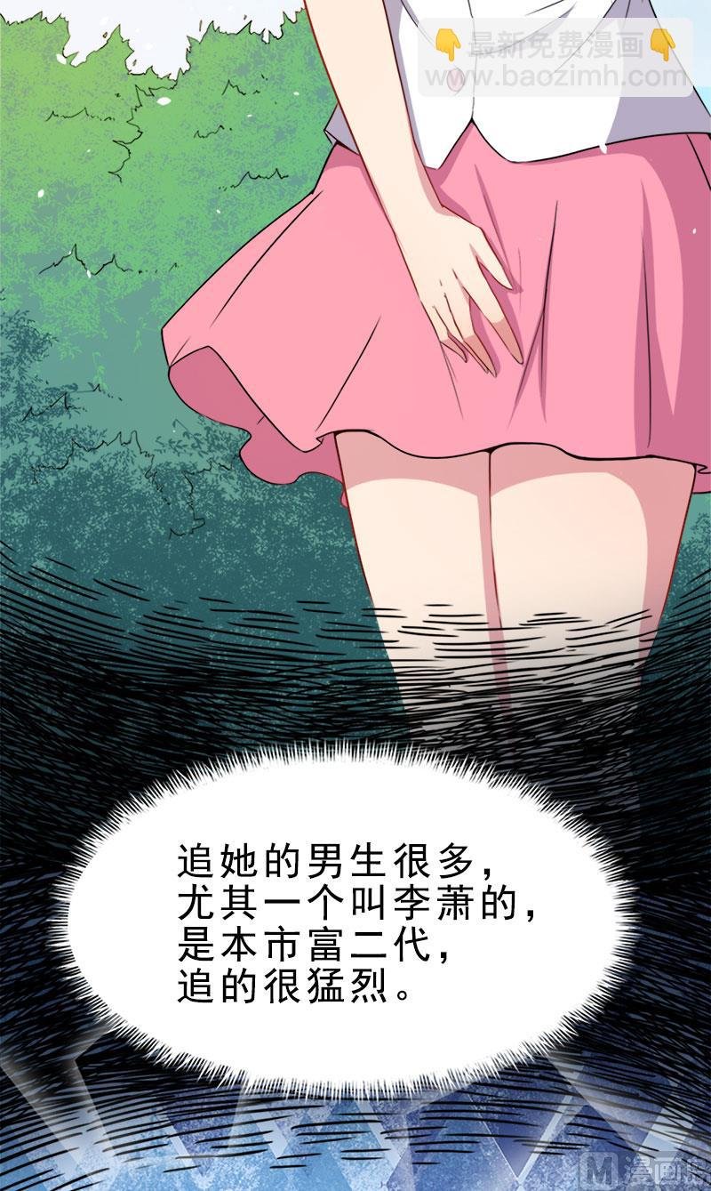 009陈晓美的往事