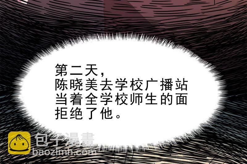 009陈晓美的往事