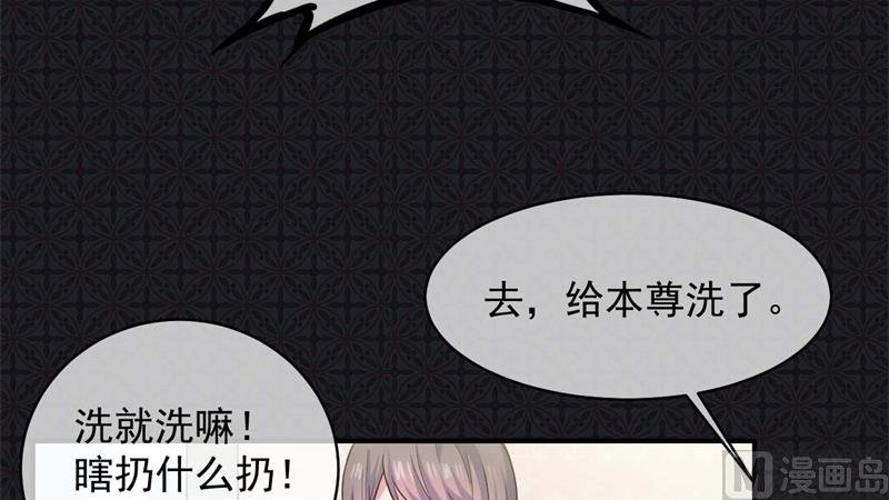 100别怕，有为夫在