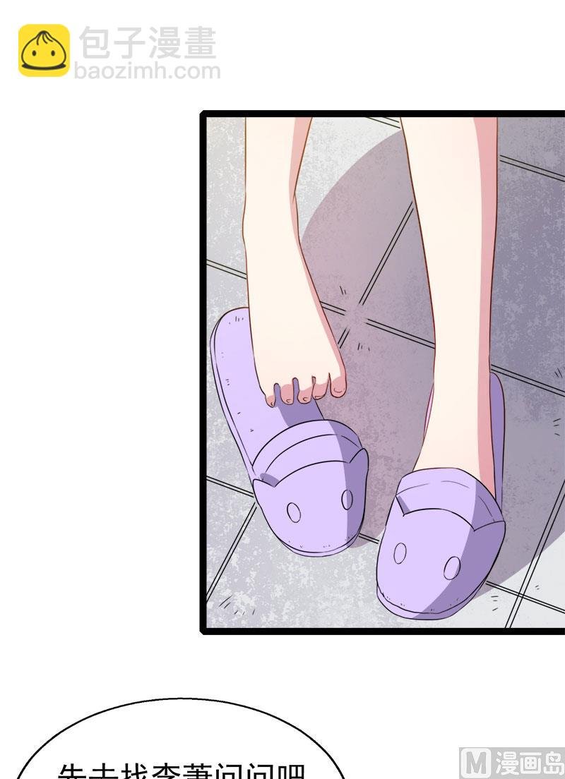 010诡异的李萧