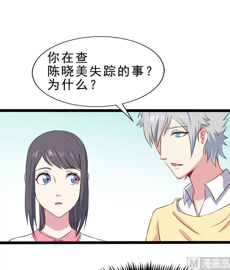 010诡异的李萧