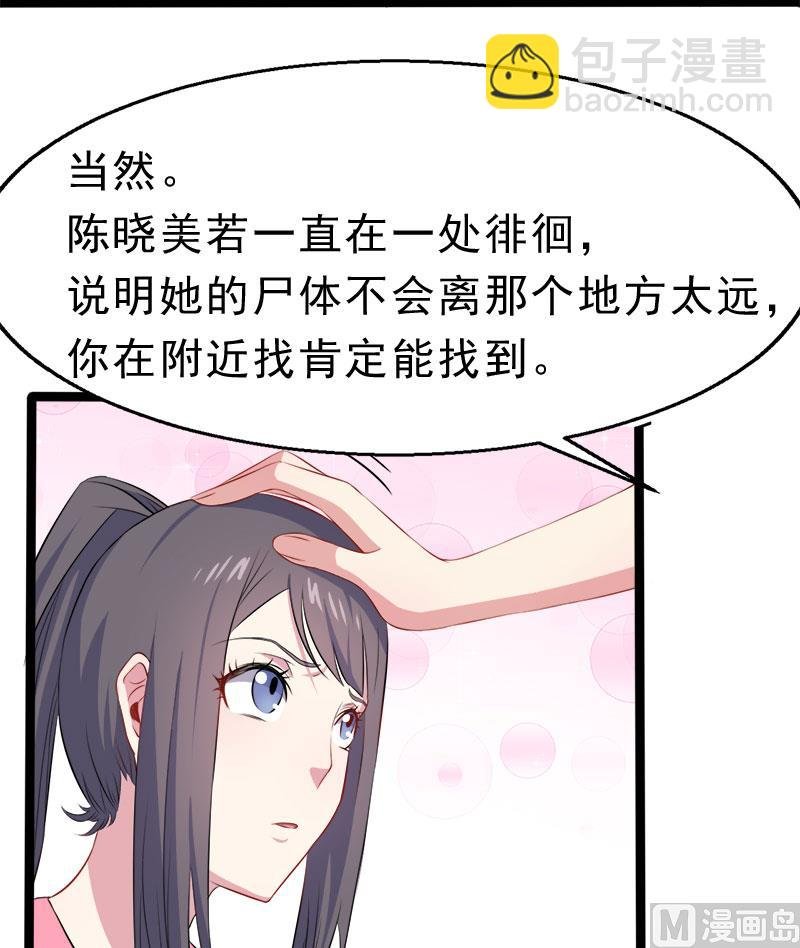 010诡异的李萧