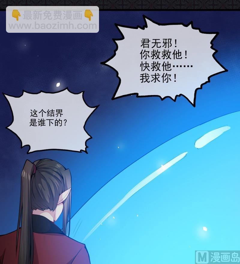 111求你救救他