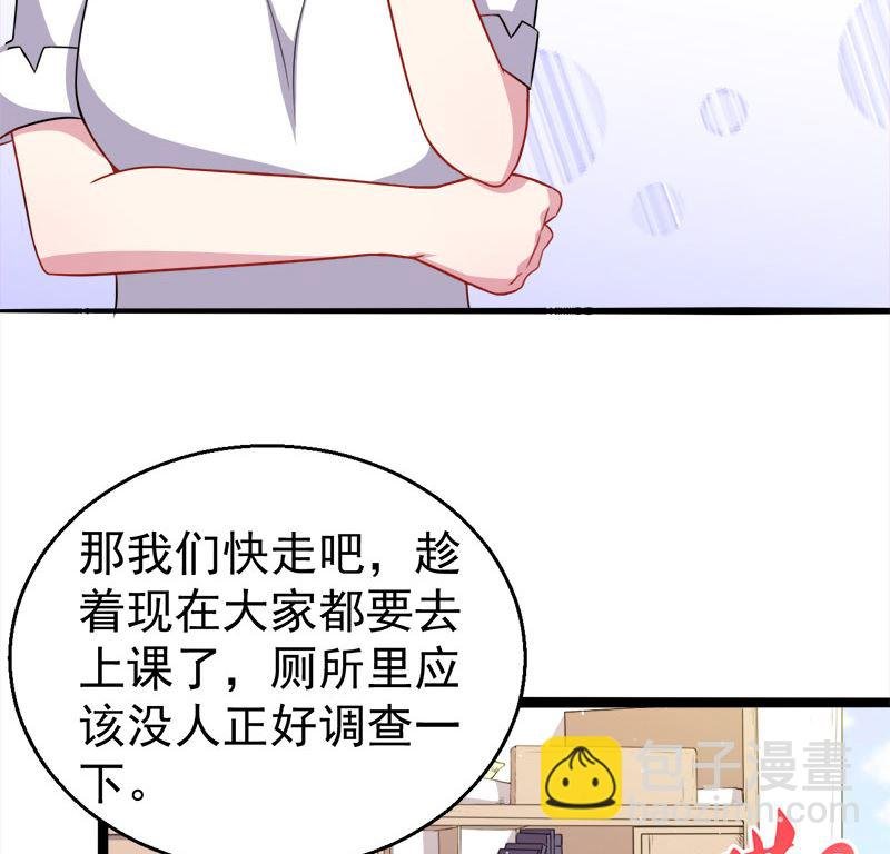 011奇怪的女厕所