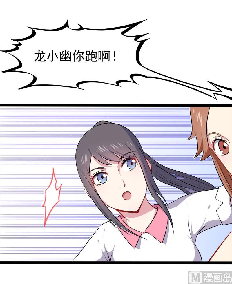 012丧心病狂的李萧