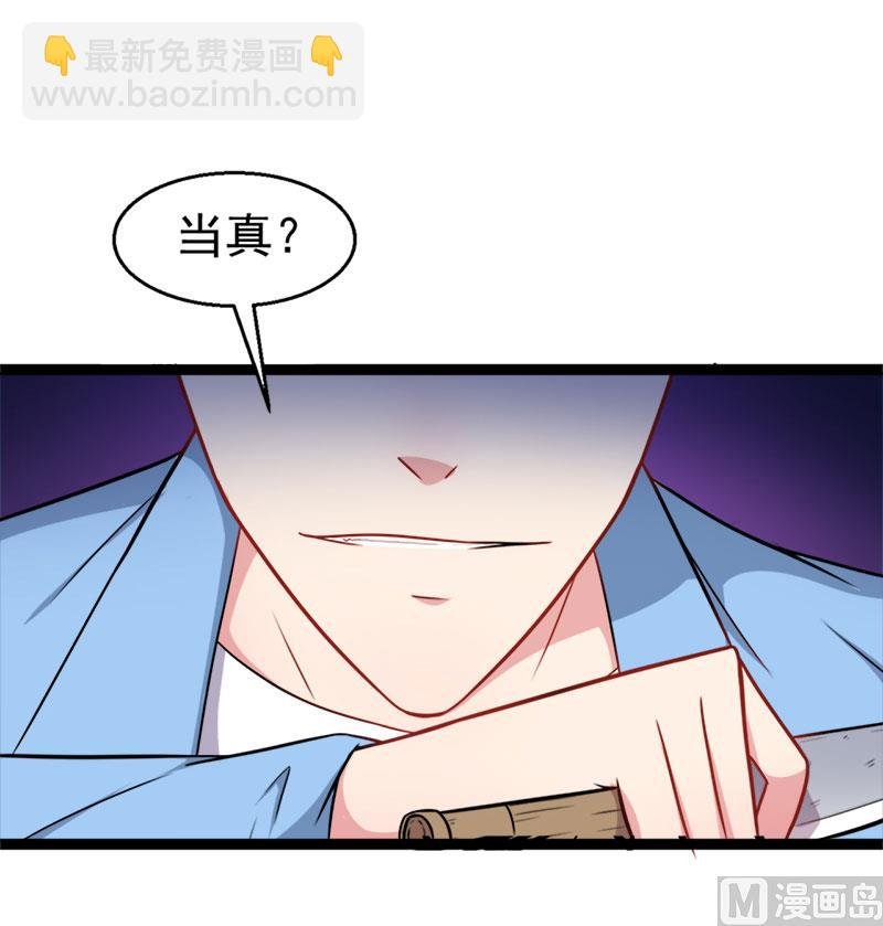 012丧心病狂的李萧