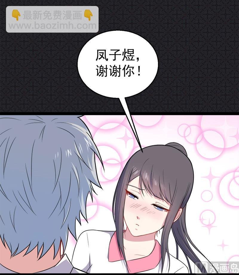 013领证结婚