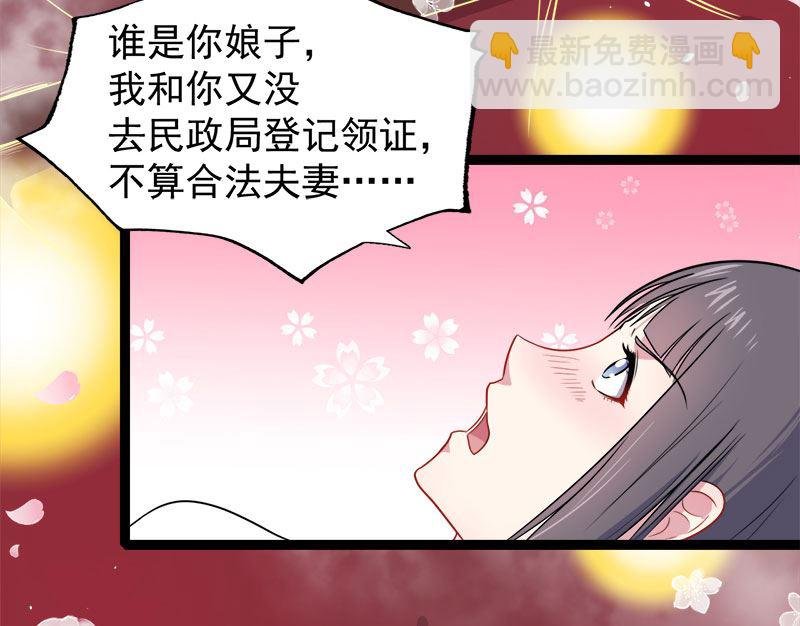 013领证结婚
