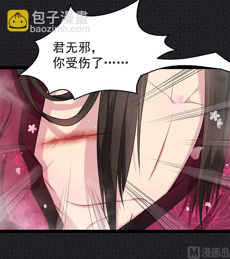 014万众迎娶
