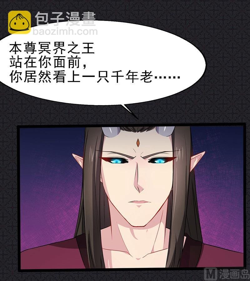 014万众迎娶