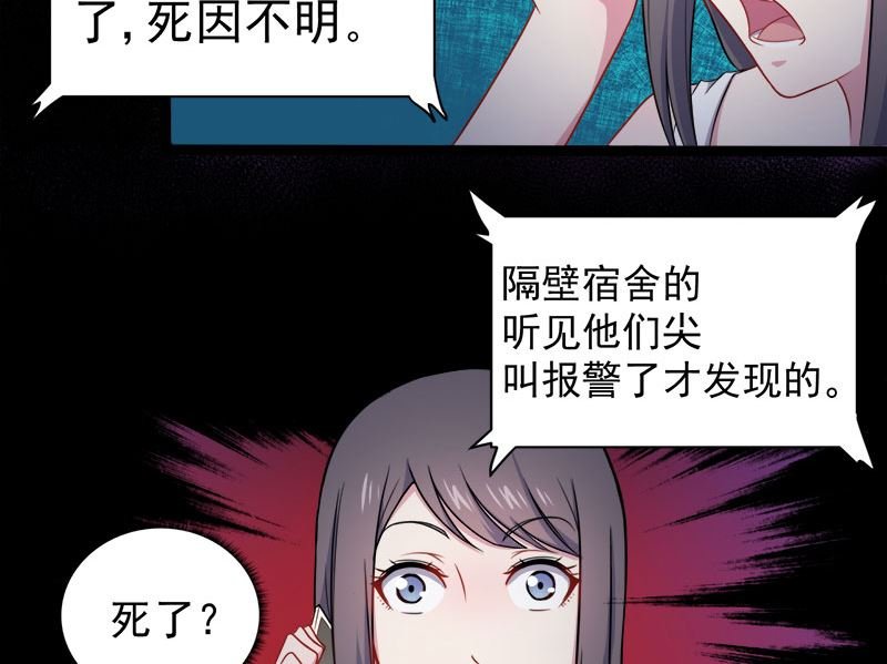 016宿舍的全死了