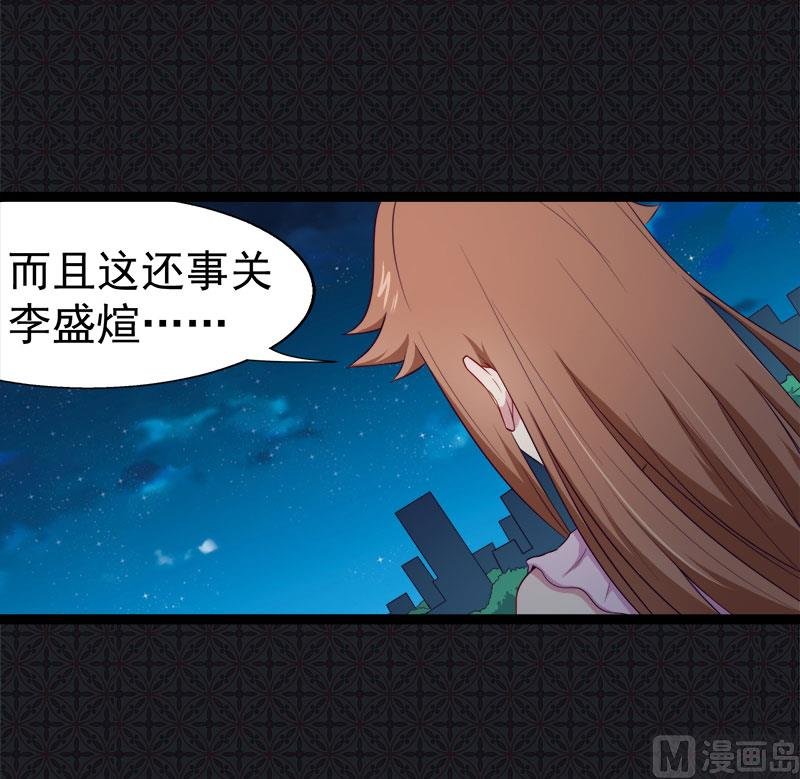 017你们不能在一起