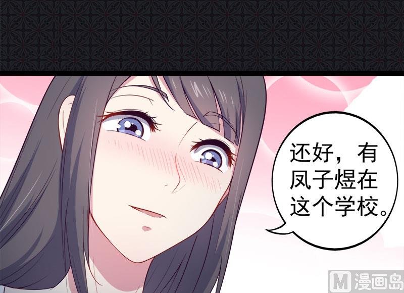 017你们不能在一起