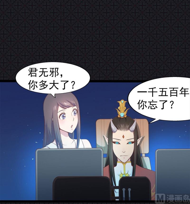 018杀人凶手