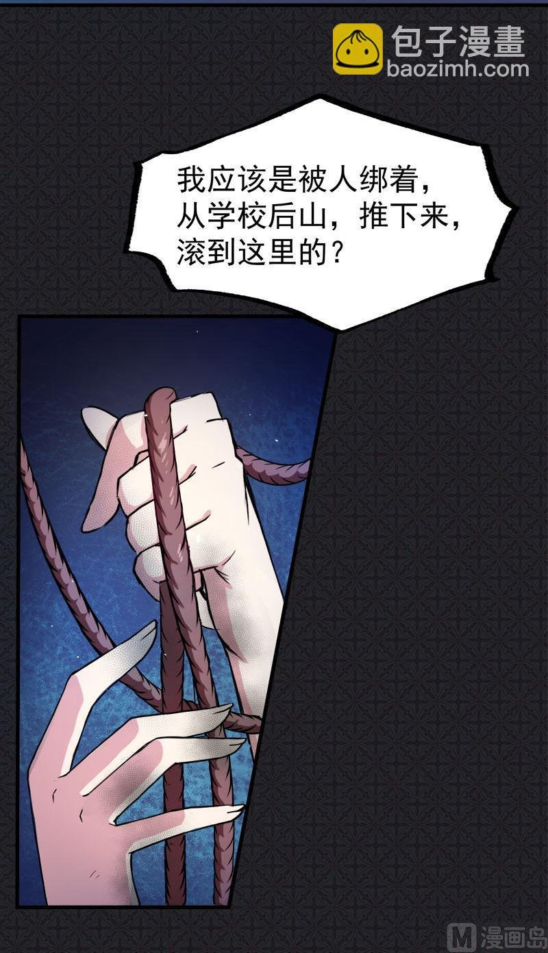 001他是谁