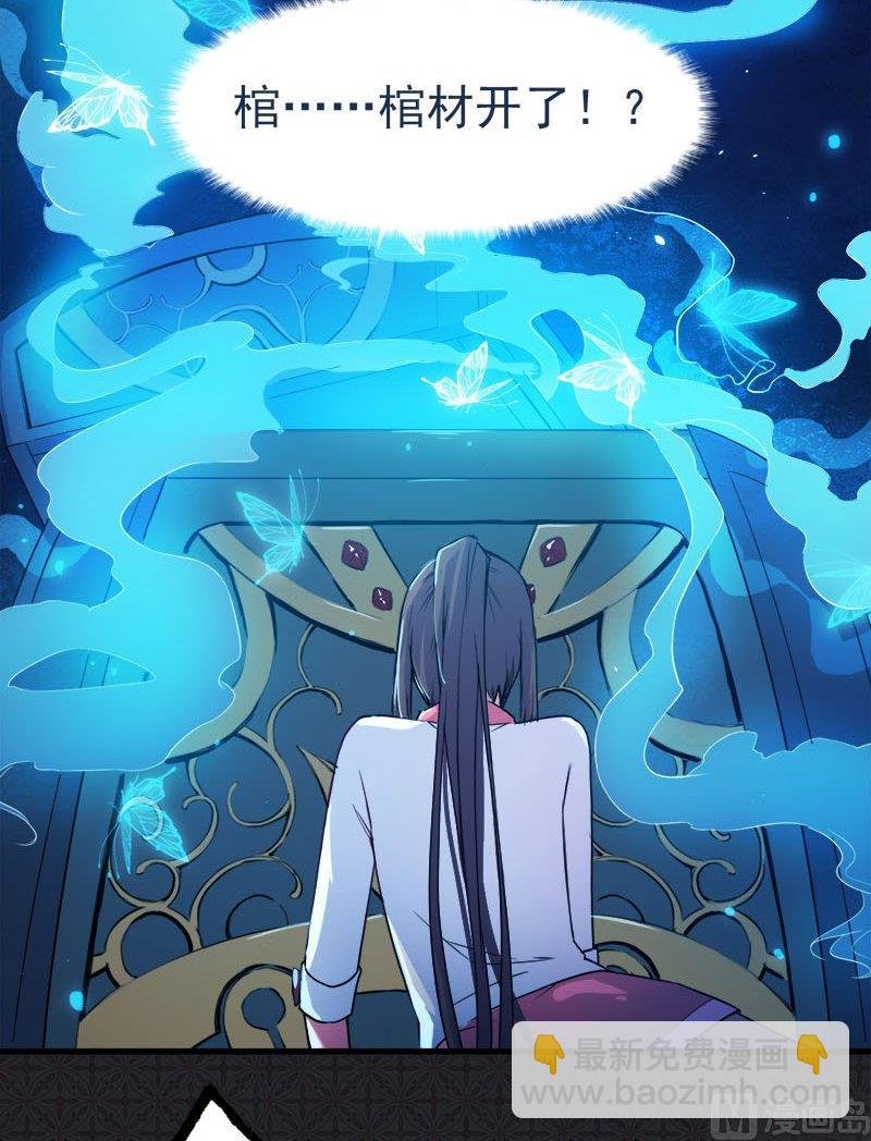 001他是谁