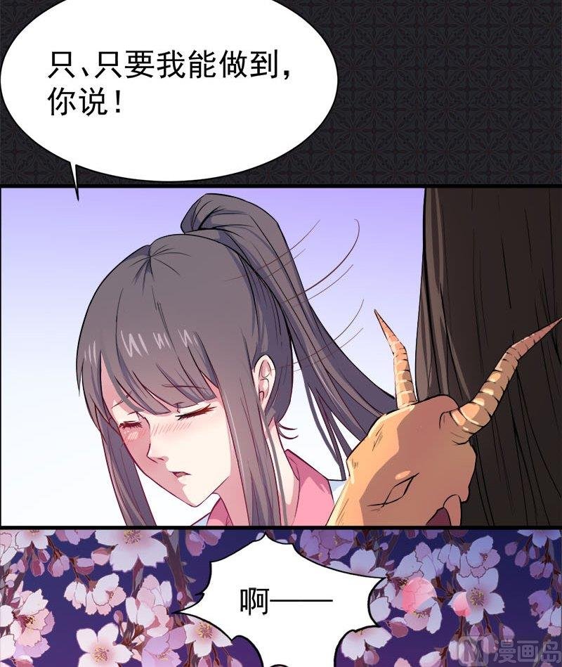 001他是谁