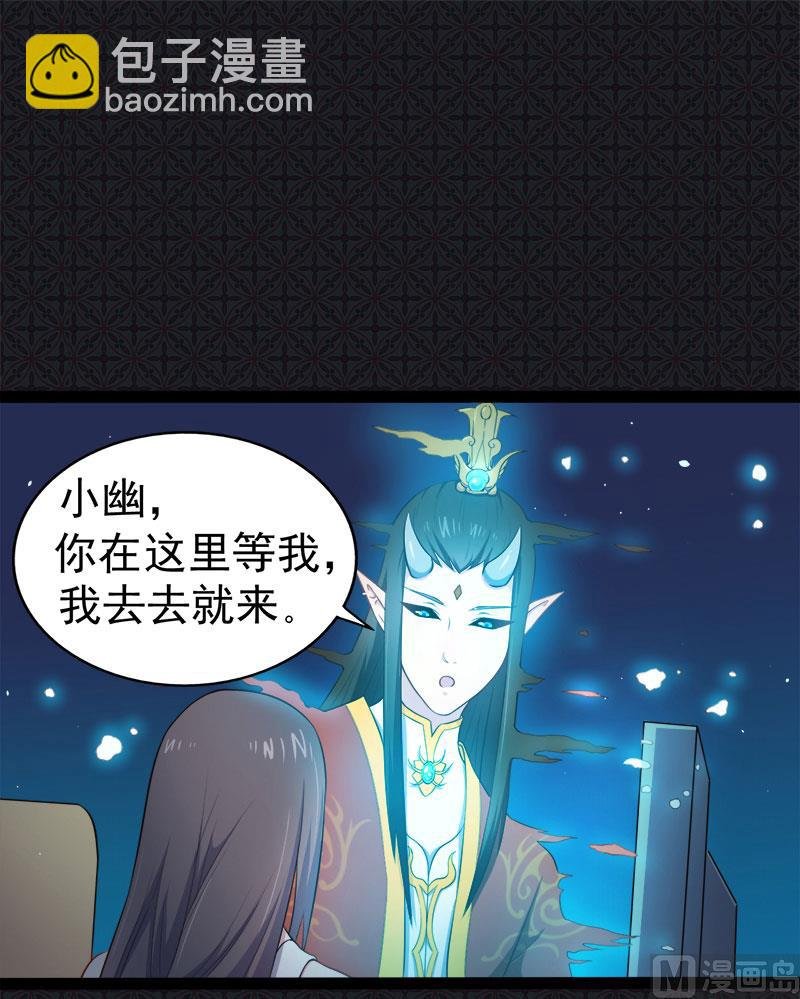 019凄惨的死因