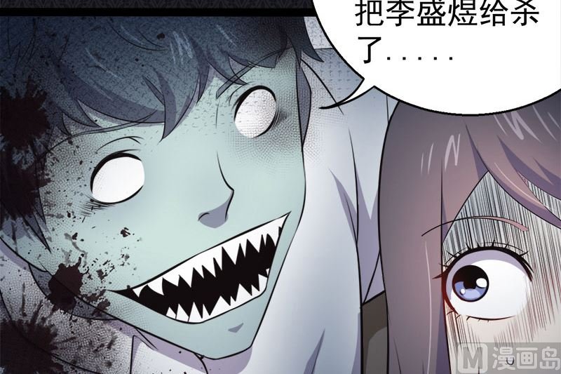 019凄惨的死因