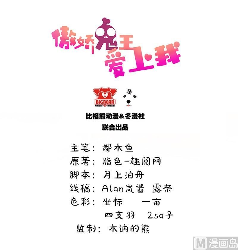 022傲娇