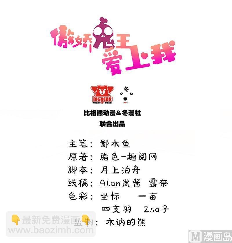 023小诺是