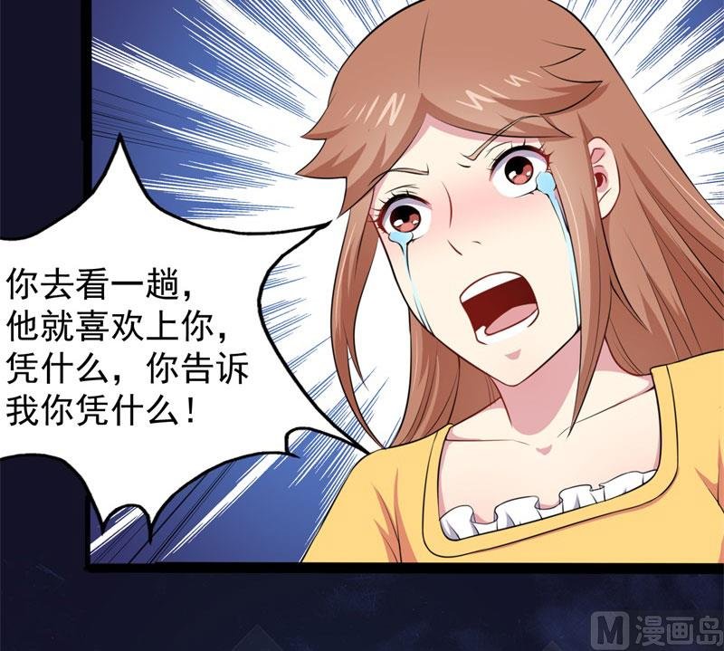 024好友决裂