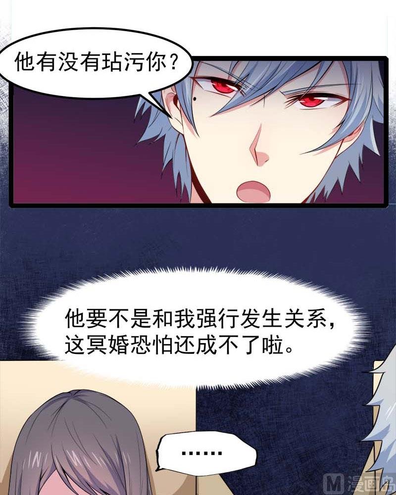 026你是我的