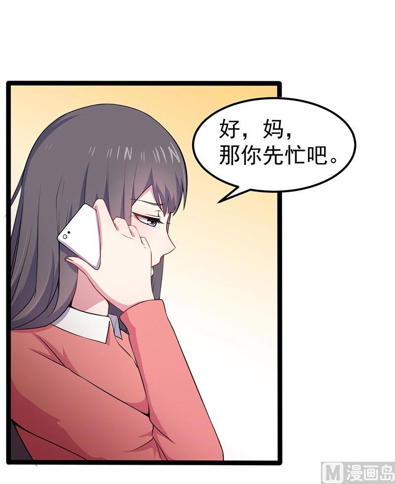 026你是我的