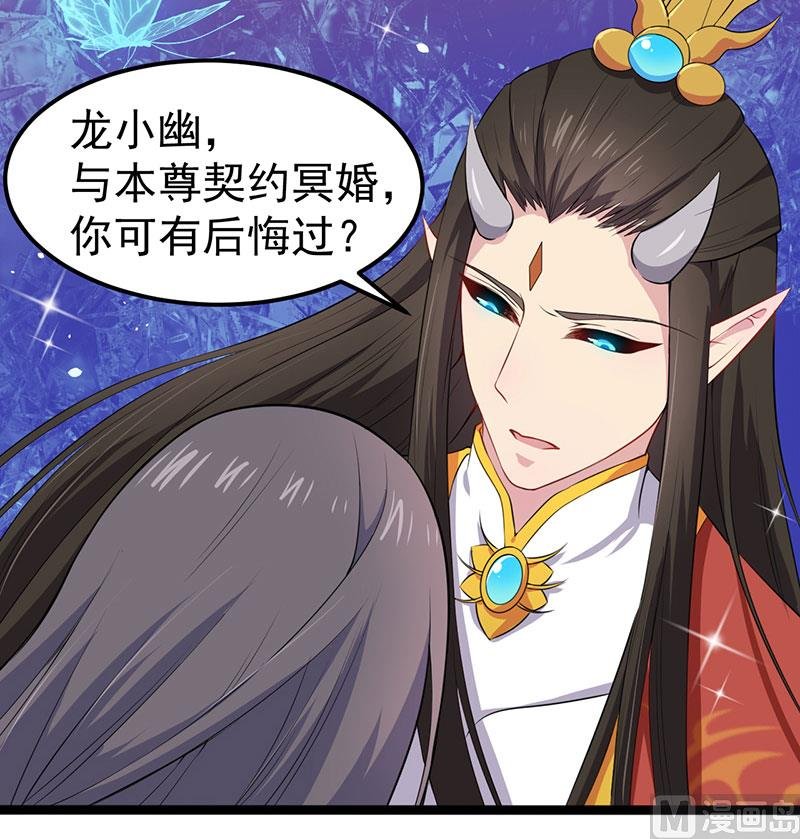 026你是我的