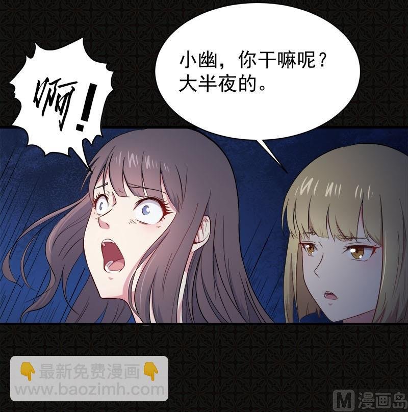 002失踪的舞蹈系美女