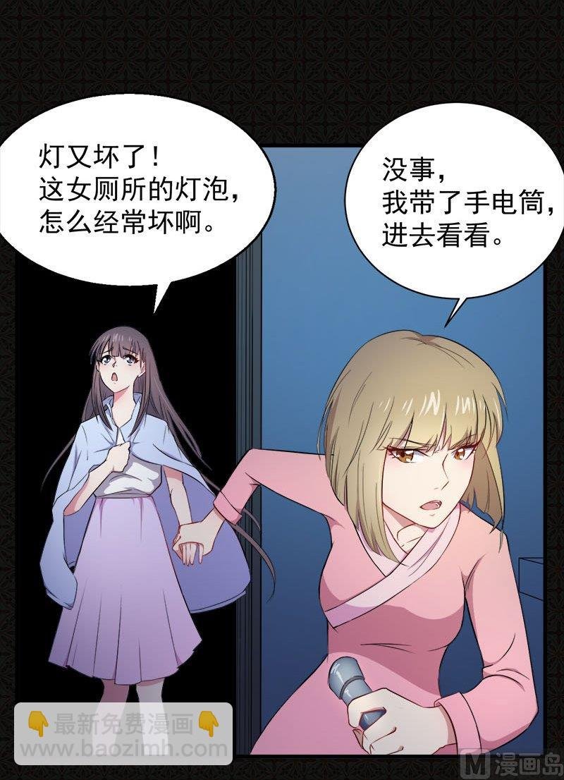 002失踪的舞蹈系美女